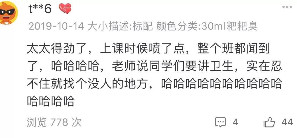 液体屁到底有多臭?好家伙,我直接好家伙-微信头条网 液体屁到底有多臭?好家伙,我直接好家伙