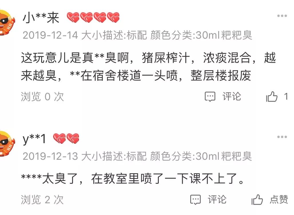 液体屁到底有多臭?好家伙,我直接好家伙-微信头条网 液体屁到底有多臭?好家伙,我直接好家伙