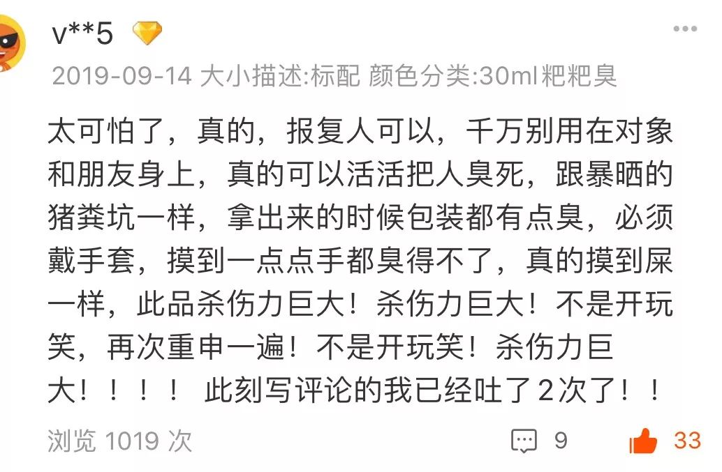 液体屁到底有多臭?好家伙,我直接好家伙-微信头条网 液体屁到底有多臭?好家伙,我直接好家伙