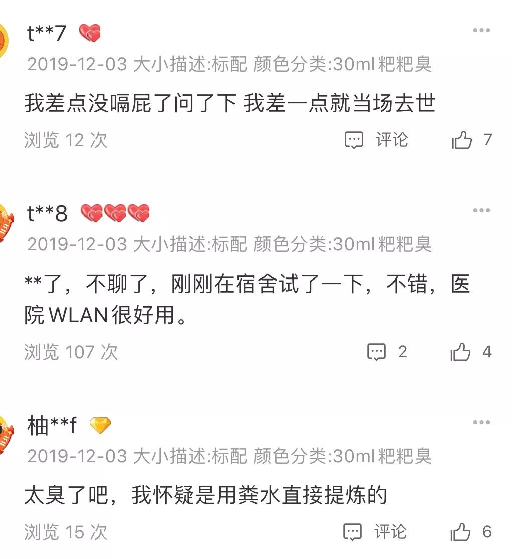液体屁到底有多臭?好家伙,我直接好家伙-微信头条网 液体屁到底有多臭?好家伙,我直接好家伙