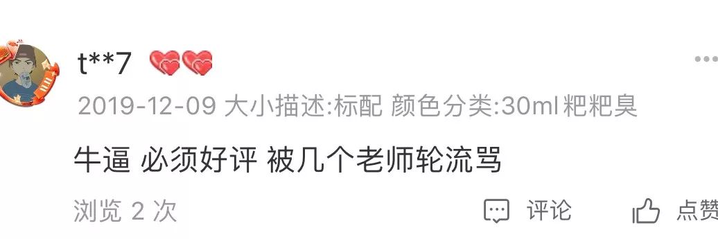 液体屁到底有多臭?好家伙,我直接好家伙-微信头条网 液体屁到底有多臭?好家伙,我直接好家伙