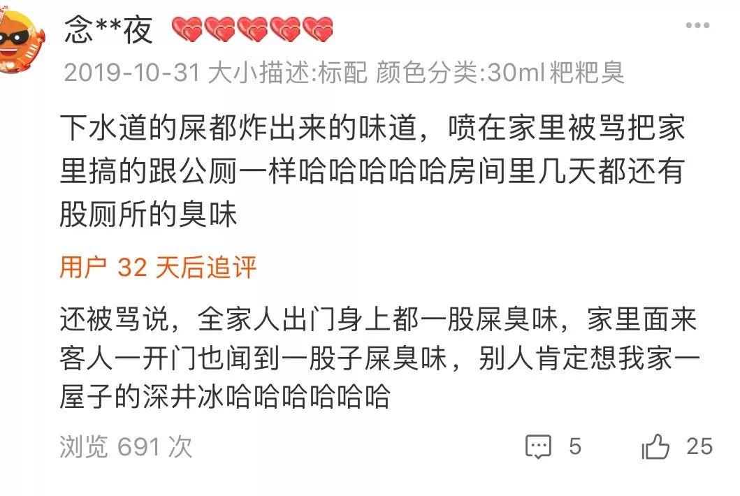 液体屁到底有多臭?好家伙,我直接好家伙-微信头条网 液体屁到底有多臭?好家伙,我直接好家伙
