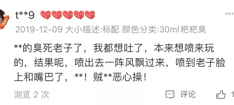 液体屁到底有多臭?好家伙,我直接好家伙-微信头条网 液体屁到底有多臭?好家伙,我直接好家伙