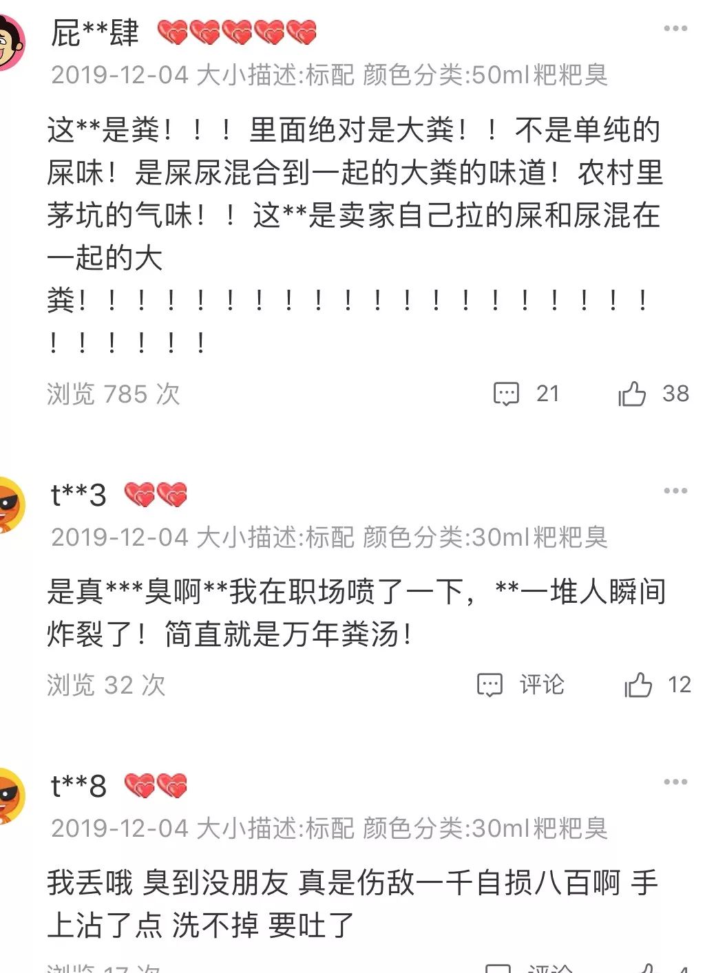 液体屁到底有多臭?好家伙,我直接好家伙-微信头条网 液体屁到底有多臭?好家伙,我直接好家伙