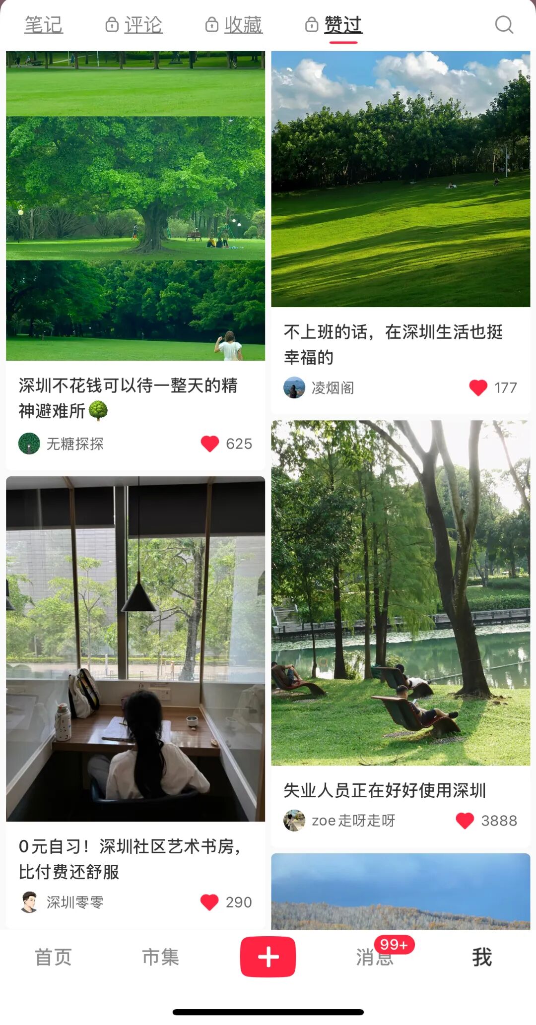 微信图片_20261022103136_1238_67.jpg