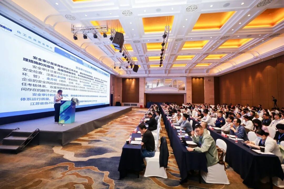 2026大湾区（惠州）危化品行业安全管理技术行业交流会成功举办(图2)