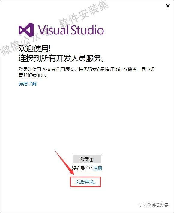 visio2007产品密钥_win7专业版产品密钥_vs2015产品密钥