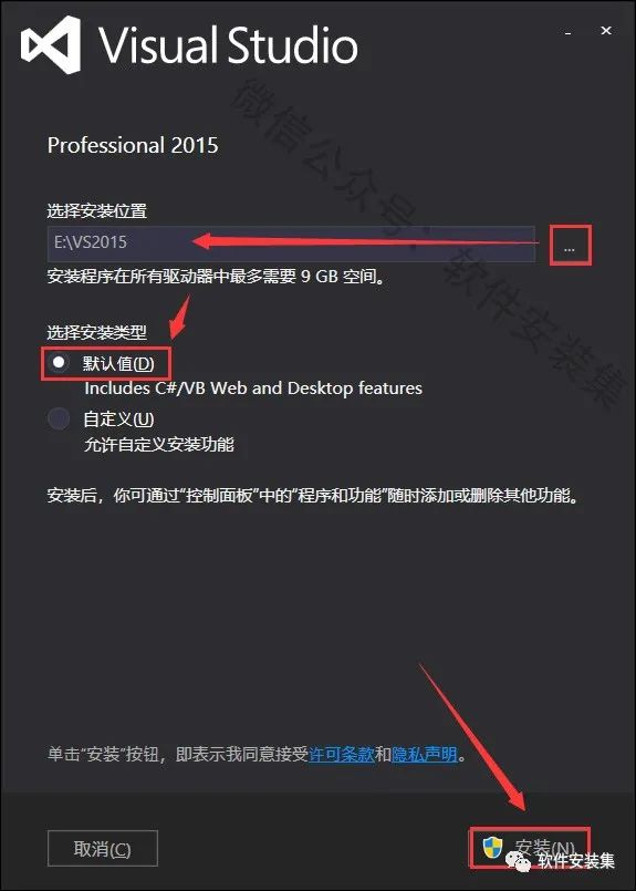 vs2015产品密钥_visio2007产品密钥_win7专业版产品密钥