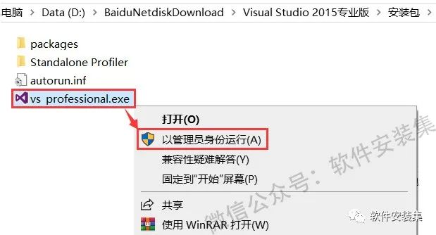 vs2015产品密钥_visio2007产品密钥_win7专业版产品密钥