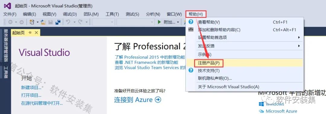 visio2007产品密钥_vs2015产品密钥_win7专业版产品密钥