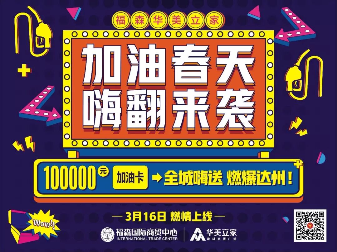 车友云加油卡_卡车加油app_有车云加油卡