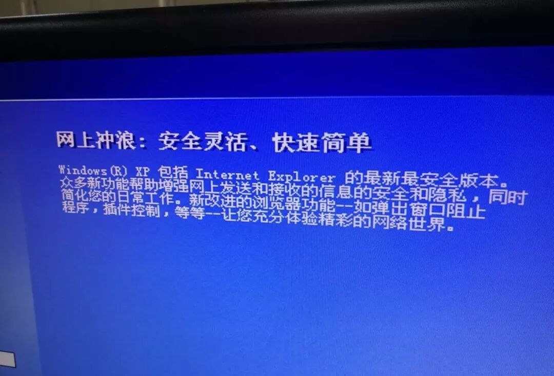 抱歉 Windows Xp的开机音乐骗了你年 公路商店 微信公众号文章阅读 Wemp