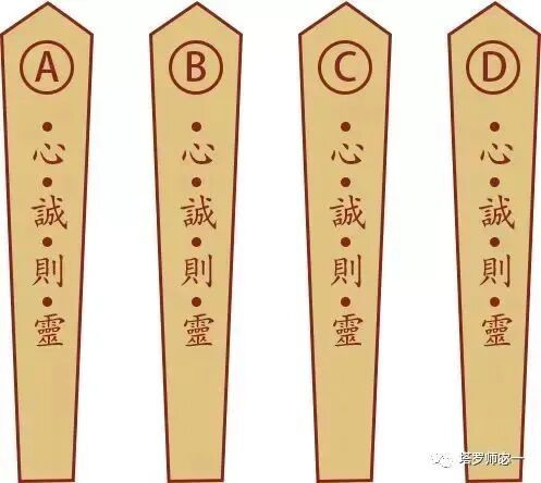 太上灵签一共多少签_太上灵签全部_太上灵签1-100签文