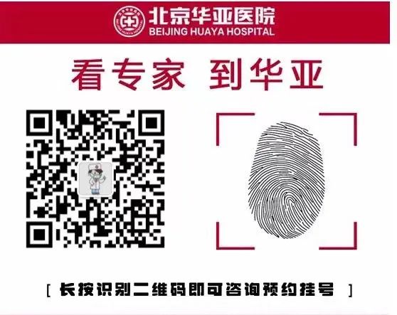 北京华亚男科医院,早泄、时间不理想对男性有哪些影响?看男科到北京华亚 北京华亚男科医院,早泄、时间不理想对男性有哪些影响?看男科到北京华亚