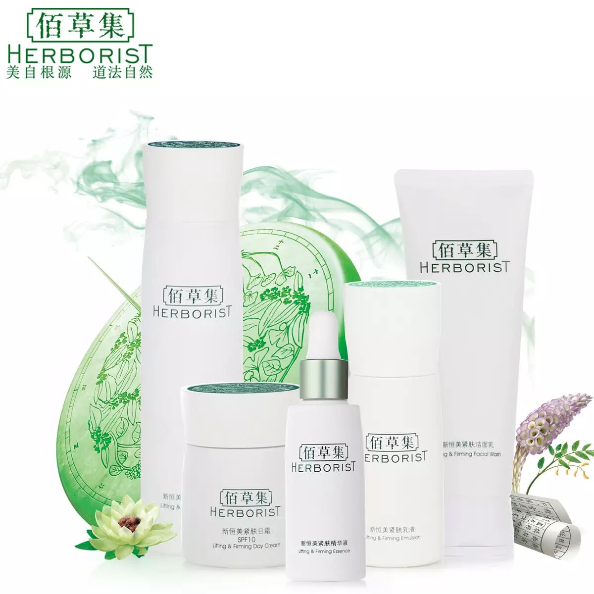 9元/支 古兰朵芦荟胶    市场价38元   19.9元/支 韩束芦荟胶