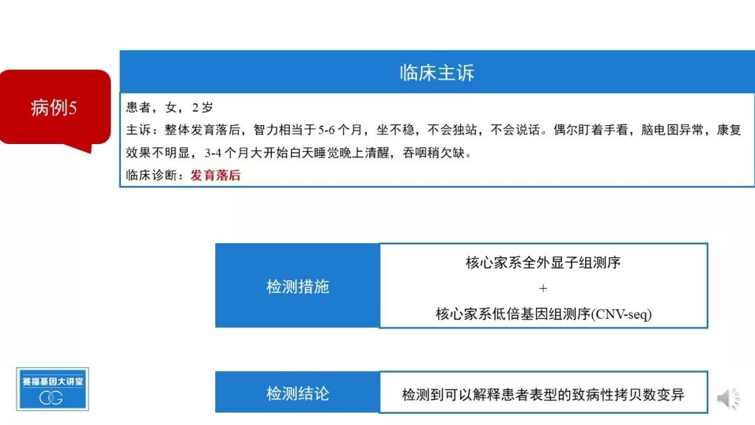 基因检测什么叫野生型_基因检测全是野生型好是不好_基因检查结果野生型什么意思
