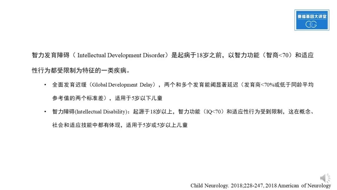 基因检测全是野生型好是不好_基因检查结果野生型什么意思_基因检测什么叫野生型