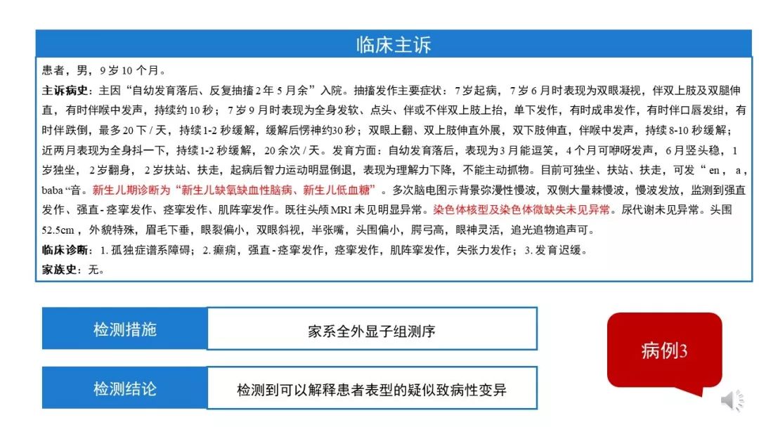 基因检查结果野生型什么意思_基因检测全是野生型好是不好_基因检测什么叫野生型