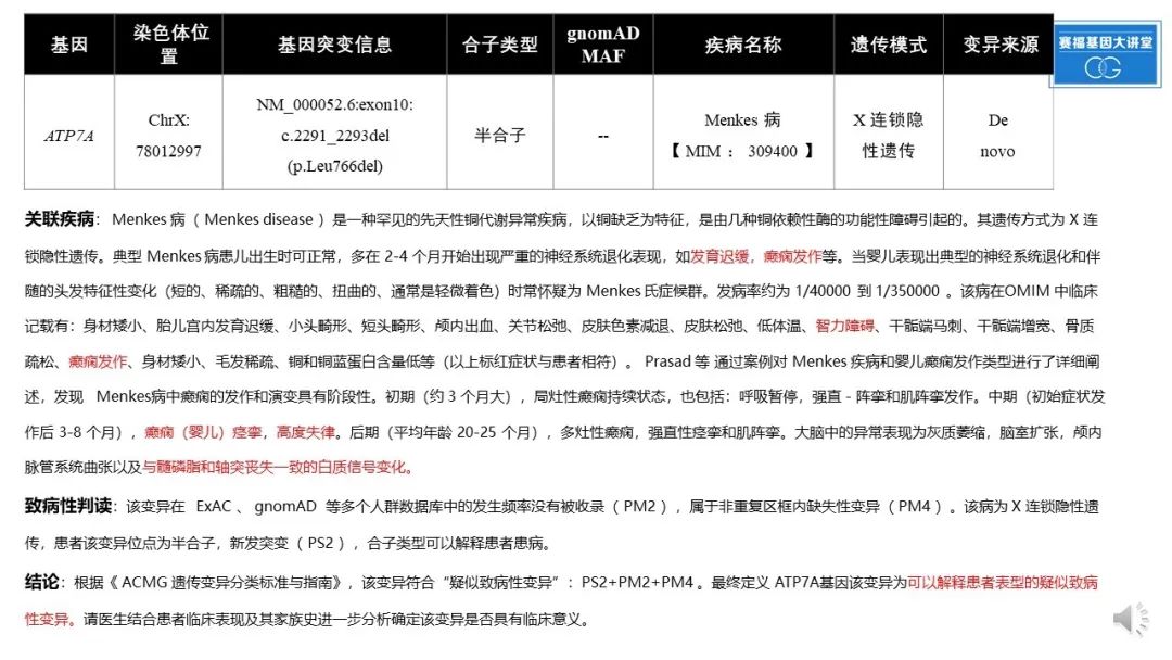基因检查结果野生型什么意思_基因检测全是野生型好是不好_基因检测什么叫野生型