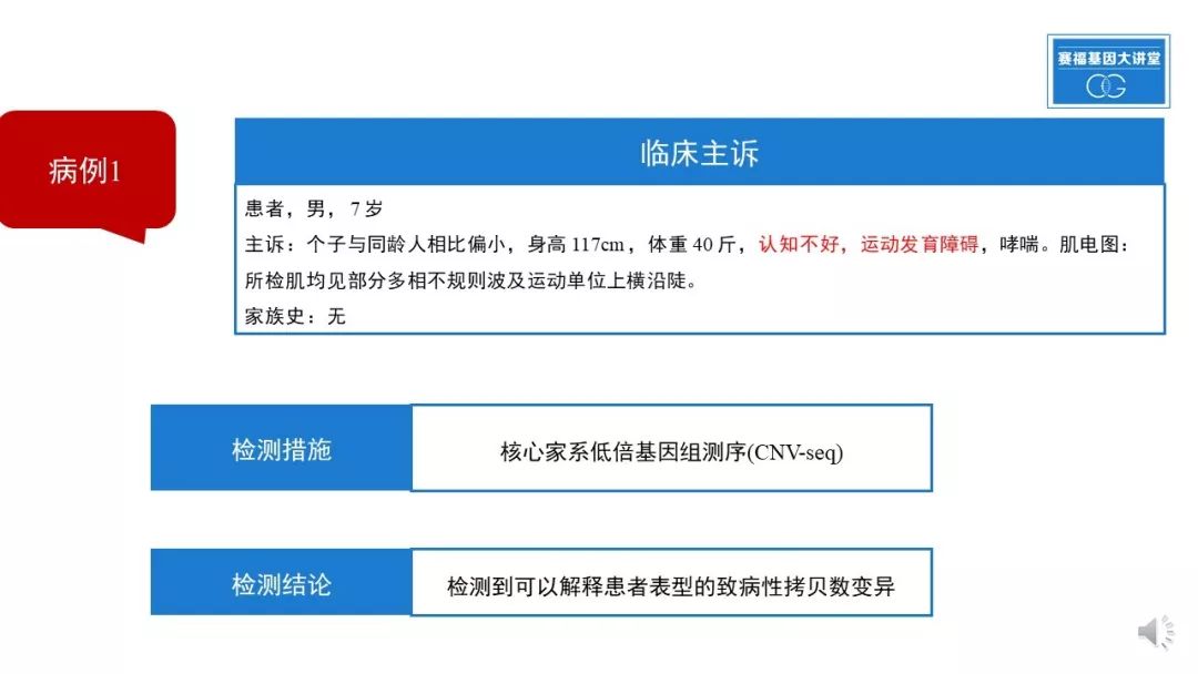 基因检查结果野生型什么意思_基因检测什么叫野生型_基因检测全是野生型好是不好