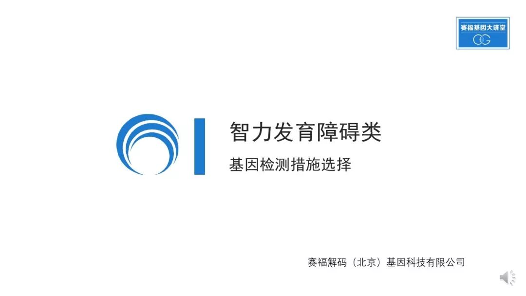 基因检测什么叫野生型_基因检测全是野生型好是不好_基因检查结果野生型什么意思