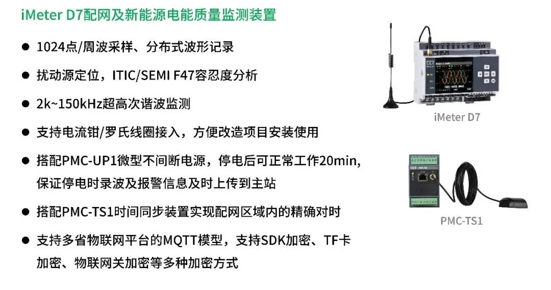 邀请函 | 开云网页版登录入口邀您参加第十六届配电技术应用大会暨配电装备展览会