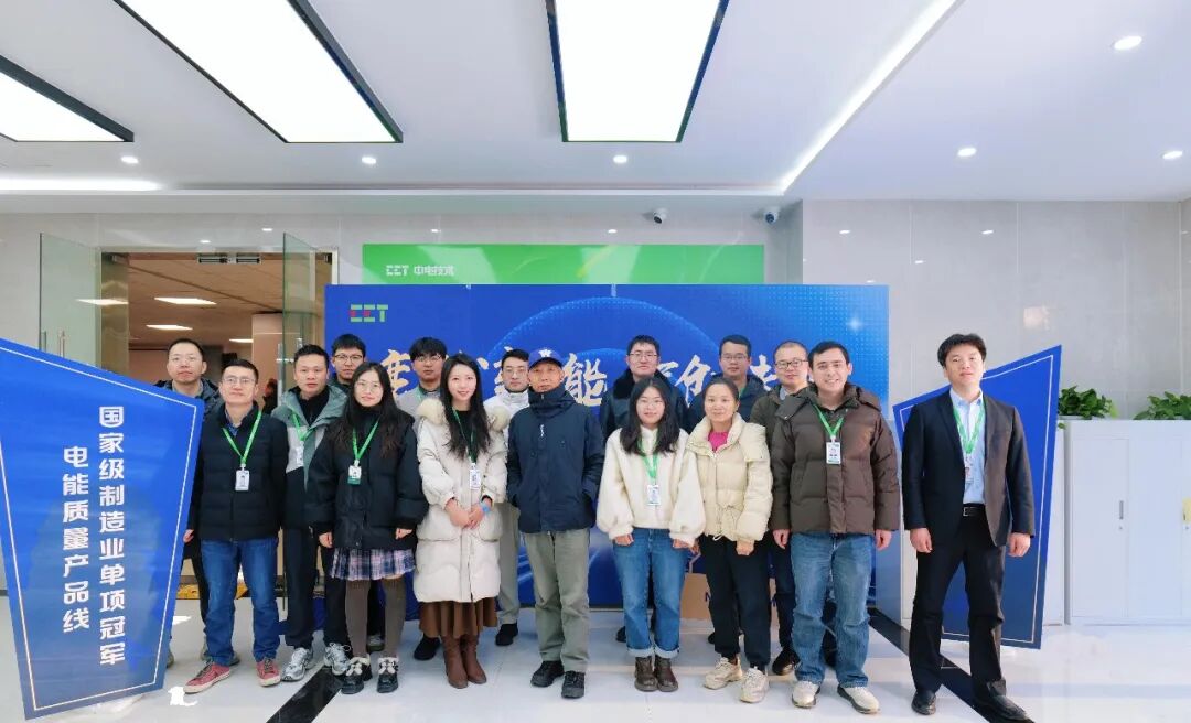 荣誉时刻 | 开云网页版登录入口荣获2025年度中国电子团委两项表彰