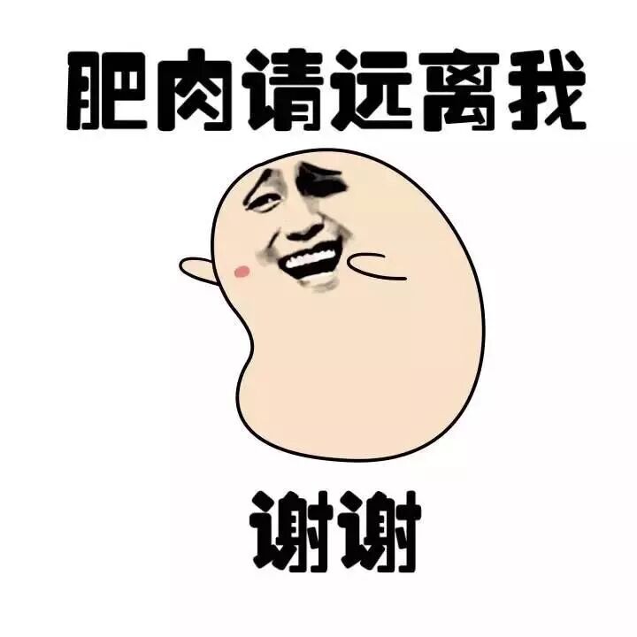 肉肉排着队跟你say hi