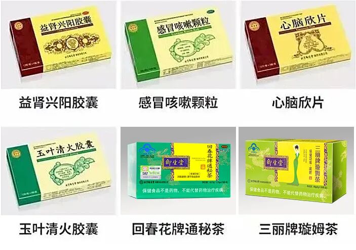 中醫(yī)藥事業(yè)新紀(jì)元，北京御生堂乘大勢(shì)傳承創(chuàng)新