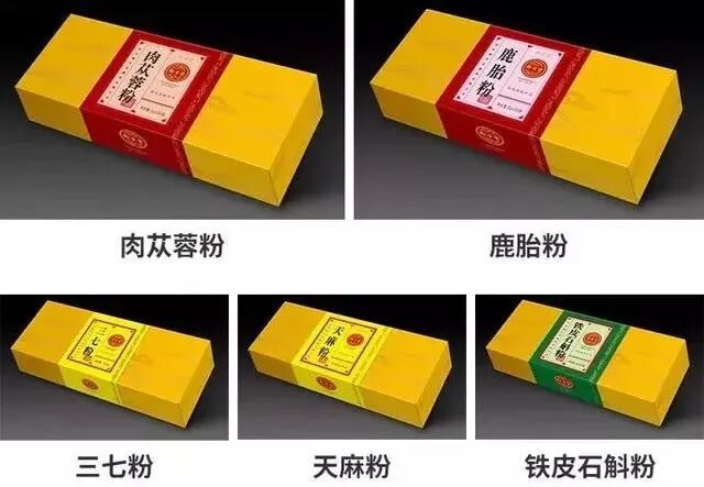 中醫(yī)藥事業(yè)新紀(jì)元，北京御生堂乘大勢(shì)傳承創(chuàng)新