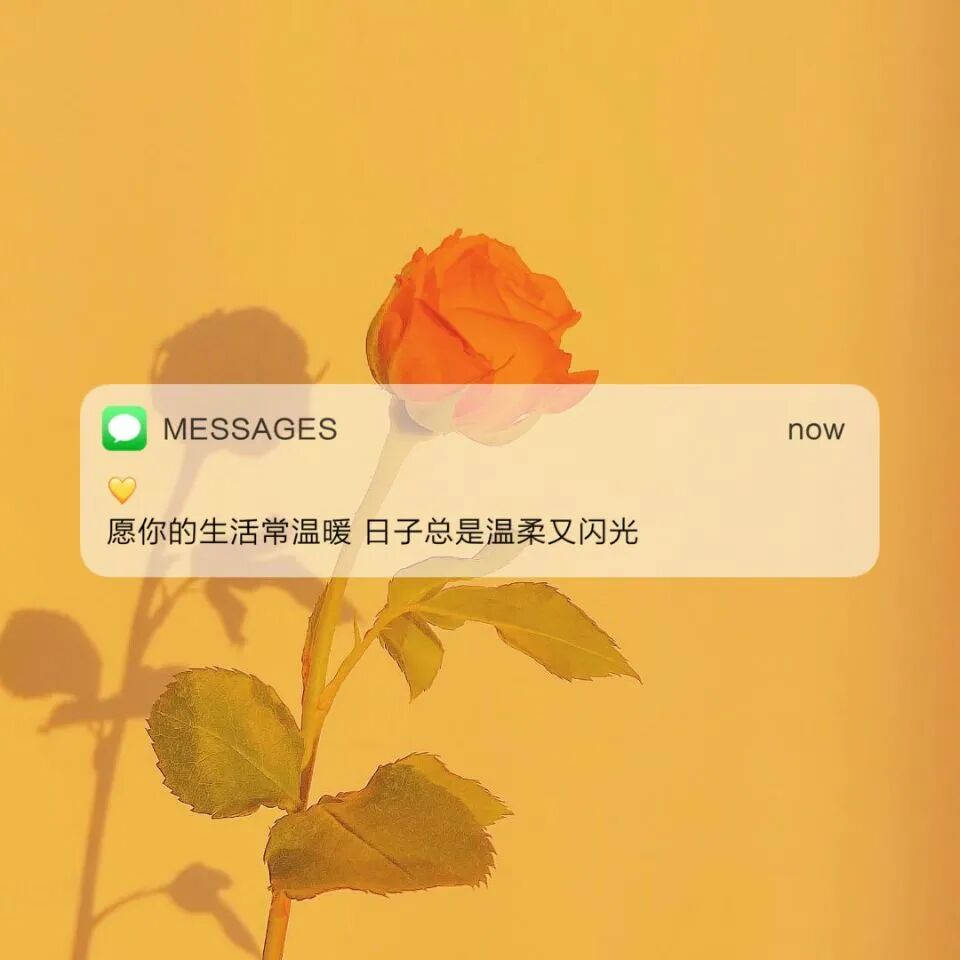 微信状态朋友圈文案句子文艺背景图～_非主流个性网