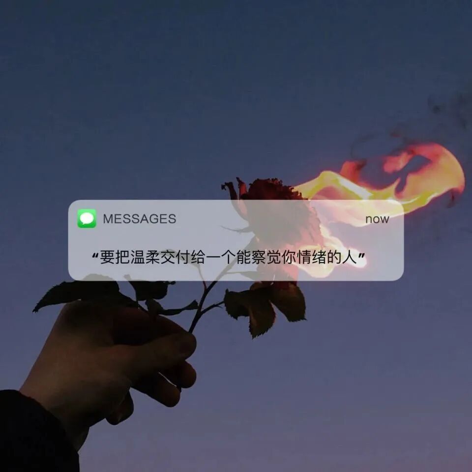 微信状态朋友圈文案句子文艺背景图～_非主流个性网