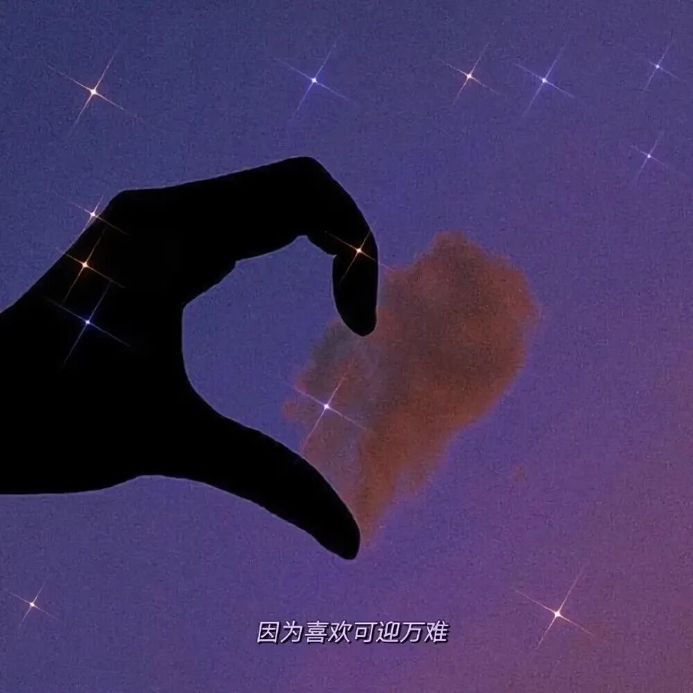 我好累的图片带字,人累心累的说说图片!_非主流个性网