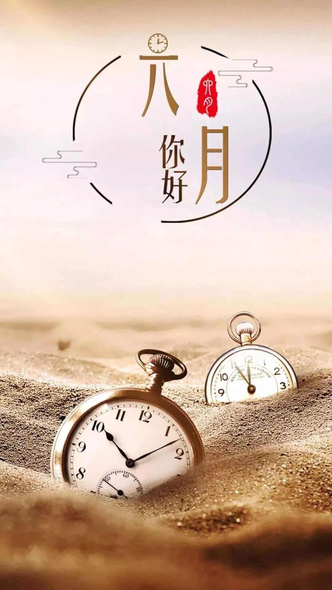 5月再见6月你好说说文案，五月再见六月你好暖心句子带好看图片 夏天你好