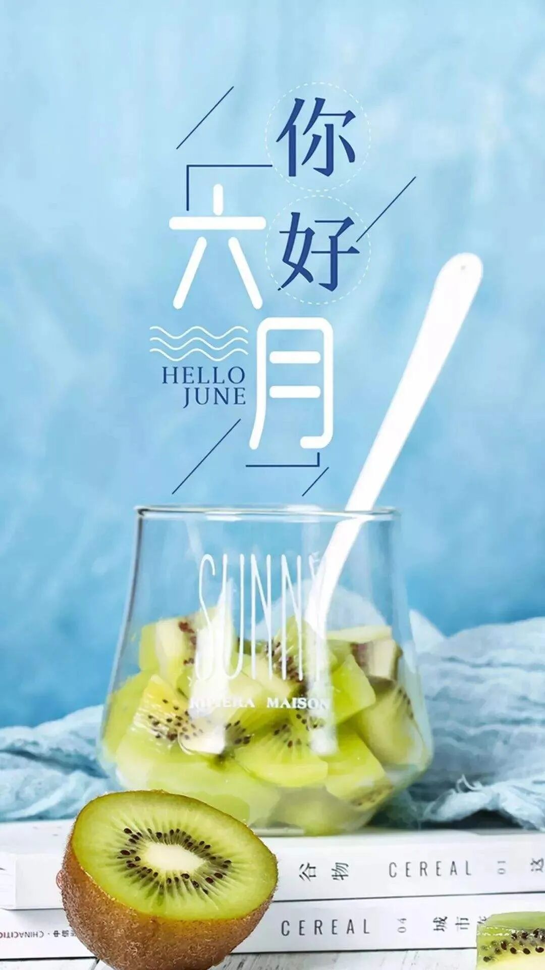 5月再见6月你好说说文案，五月再见六月你好暖心句子带好看图片 夏天你好