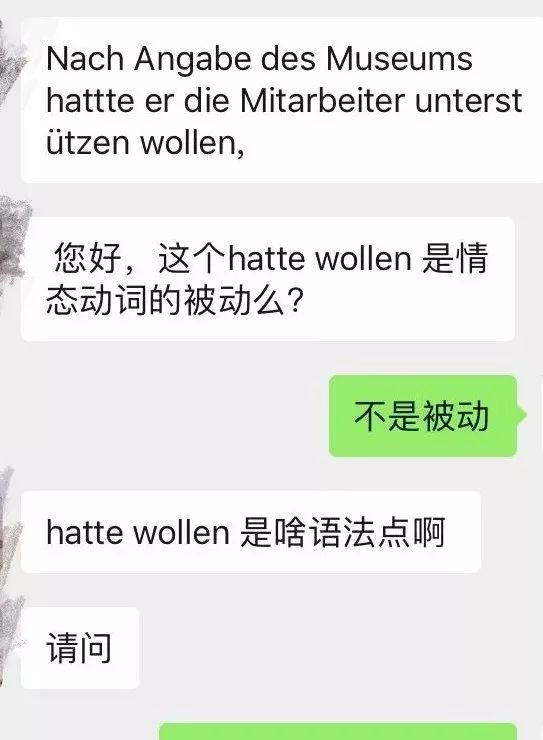 一些德语语法 情态动词 实义动词的完成式 情态动词 叠加 解析 每德文 微信公众号文章阅读 Wemp