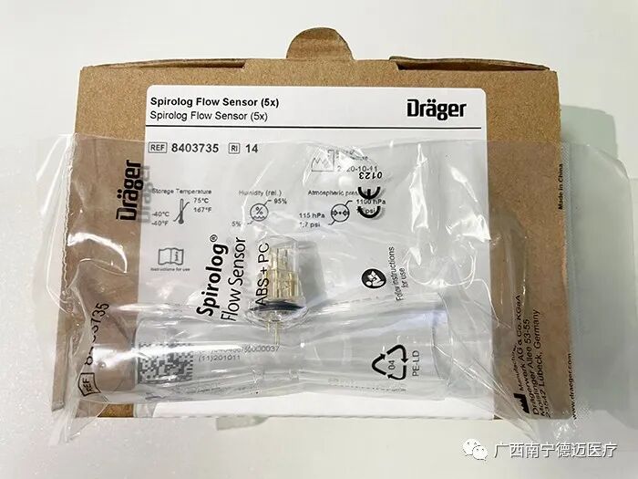 为什么呼吸机需要消毒详解：Drager德尔格呼吸机流量传感器如何进行日常的维护保养和消毒？_https://www.jmylbn.com_新闻资讯_第13张