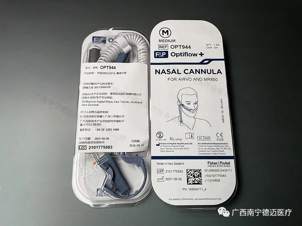 airvo2怎么加水带你了解费雪派克 AIRVO2 呼吸湿化治疗仪的工作原理以及故障检修_https://www.jmylbn.com_新闻资讯_第9张