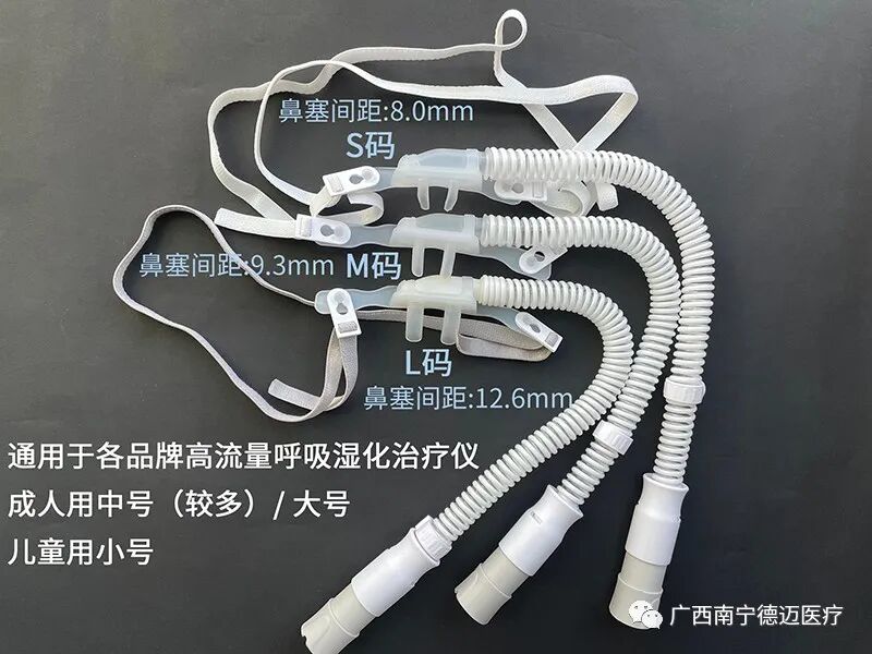 为什么吸鼻氧管通用型高流量鼻氧管，适用于各品牌高流量呼吸湿化治疗仪_https://www.jmylbn.com_新闻资讯_第8张