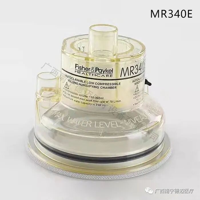 为什么要用湿化器Fisher & Paykel 费雪派克MR850湿化器：日常使用指南以及常见故障排除_https://www.jmylbn.com_新闻资讯_第12张