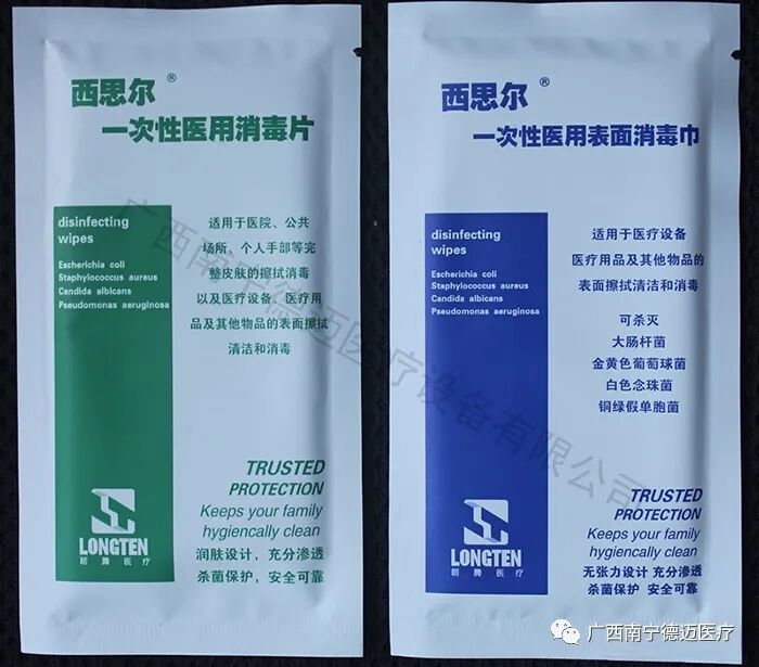 为什么要用湿化器Fisher & Paykel 费雪派克MR850湿化器：日常使用指南以及常见故障排除_https://www.jmylbn.com_新闻资讯_第26张