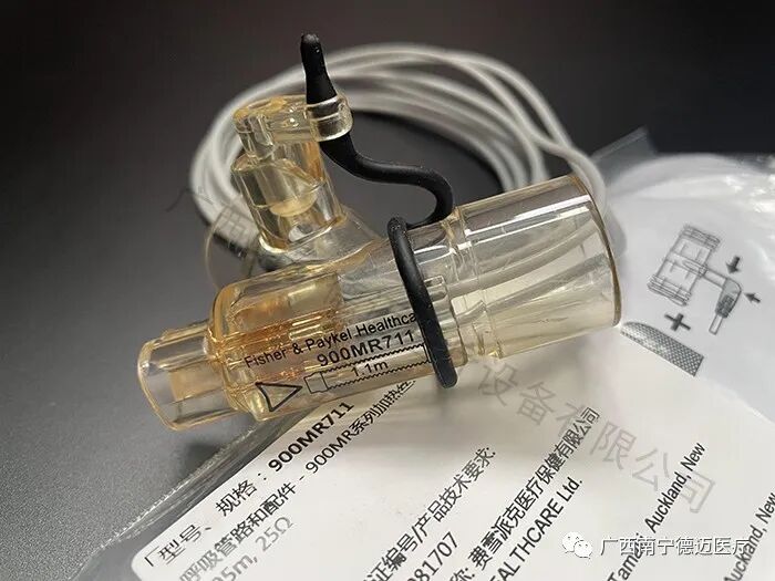 为什么要用湿化器Fisher & Paykel 费雪派克MR850湿化器：日常使用指南以及常见故障排除_https://www.jmylbn.com_新闻资讯_第10张