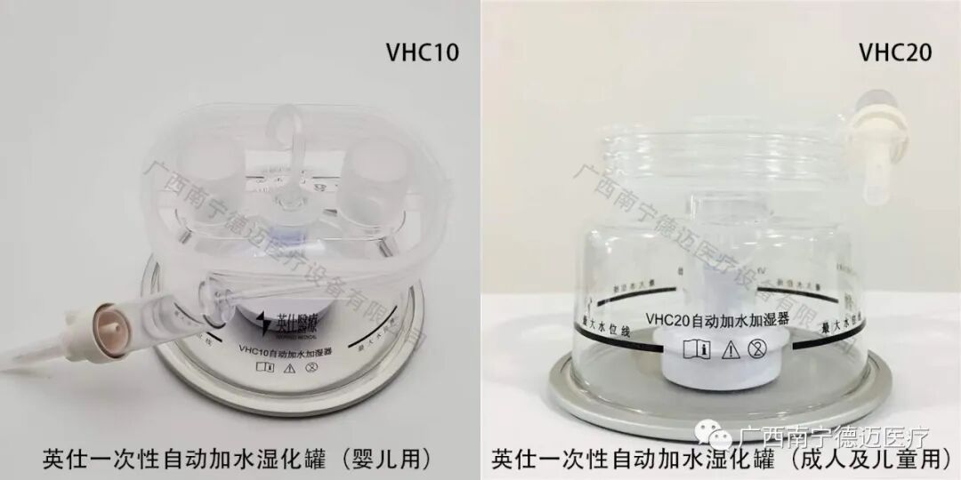 一次性过滤器怎么用有创呼吸机用管路 ｜ 恺得一次性双集水杯呼吸管路的使用方法_https://www.jmylbn.com_新闻资讯_第16张