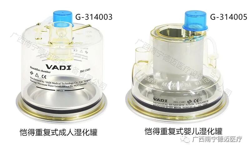 一次性过滤器怎么用有创呼吸机用管路 ｜ 恺得一次性双集水杯呼吸管路的使用方法_https://www.jmylbn.com_新闻资讯_第12张