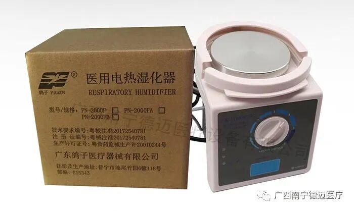 一次性过滤器怎么用有创呼吸机用管路 ｜ 恺得一次性双集水杯呼吸管路的使用方法_https://www.jmylbn.com_新闻资讯_第11张