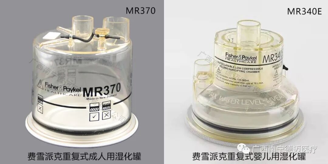 一次性过滤器怎么用有创呼吸机用管路 ｜ 恺得一次性双集水杯呼吸管路的使用方法_https://www.jmylbn.com_新闻资讯_第14张