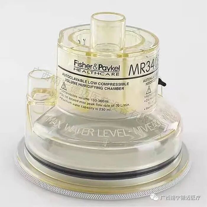 呼吸机湿化罐怎么加水Fisher & Paykel 费雪派克MR370湿化罐使用指南_https://www.jmylbn.com_新闻资讯_第4张
