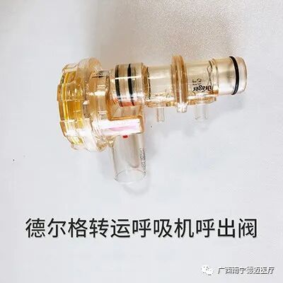 为什么呼吸机需要消毒详解：Drager德尔格呼吸机流量传感器如何进行日常的维护保养和消毒？_https://www.jmylbn.com_新闻资讯_第7张