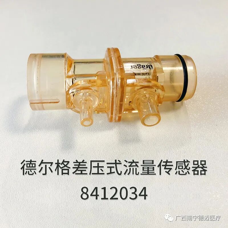 为什么呼吸机需要消毒详解：Drager德尔格呼吸机流量传感器如何进行日常的维护保养和消毒？_https://www.jmylbn.com_新闻资讯_第4张