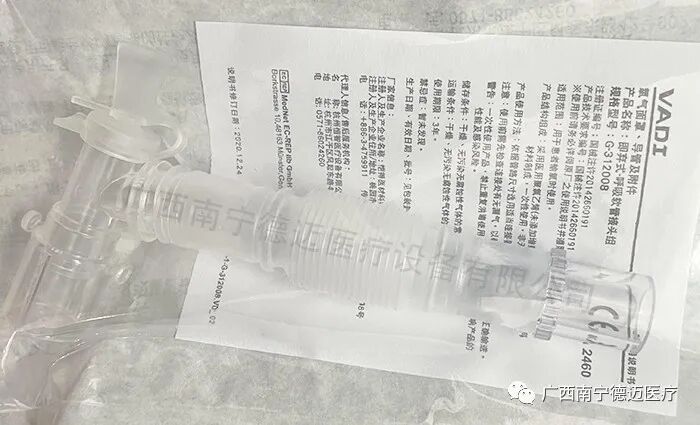 一次性过滤器怎么用有创呼吸机用管路 ｜ 恺得一次性双集水杯呼吸管路的使用方法_https://www.jmylbn.com_新闻资讯_第21张